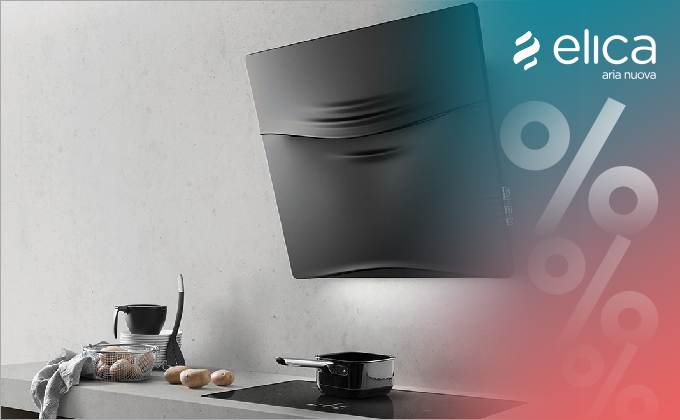 Акция завершена! При покупке вытяжки - пульт ДУ в подарок! Срок проведения до 31.07.2019