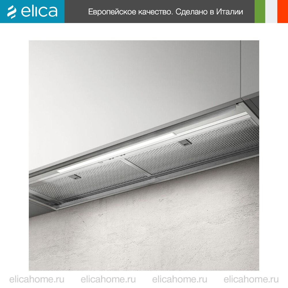 Вытяжка Elica BOXIN ADVANCE IX/A/120 фото Купить Вытяжка Elica BOXIN ADVANCE IX/A/120