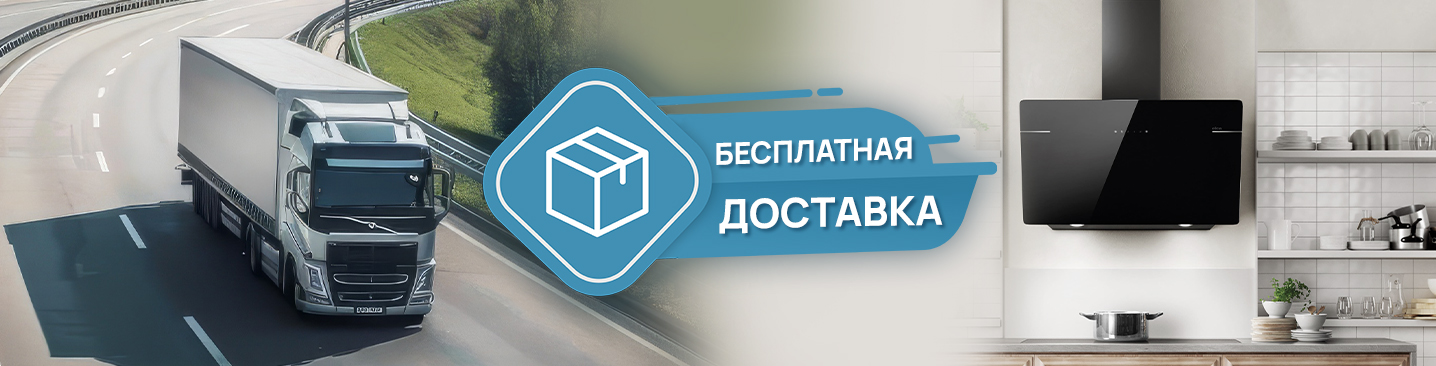 elica акция.jpg