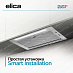Вытяжка Elica FOLD S IX/A/52 фото 6 Купить Вытяжка Elica FOLD S IX/A/52 preview 6