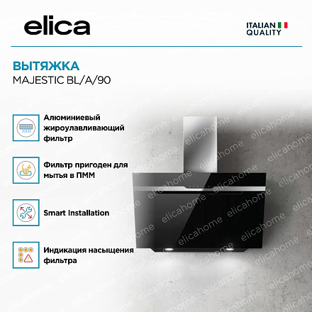 Вытяжка Elica MAJESTIC BL/A/90 фото 2 Вытяжка Elica MAJESTIC BL/A/90 preview 2