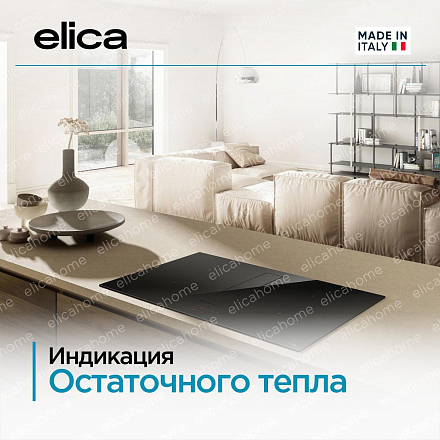 Варочная панель Elica NIKOLATESLA FIT XL RAW BR/A/83 фото 6 Варочная панель Elica NIKOLATESLA FIT XL RAW BR/A/83 preview 6