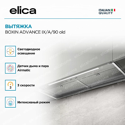 Вытяжка Elica BOXIN ADVANCE IX/A/90 старая версия фото 3 Вытяжка Elica BOXIN ADVANCE IX/A/90 старая версия preview 3