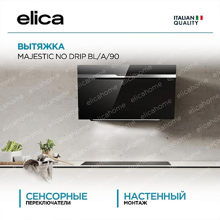 Вытяжка Elica MAJESTIC NO DRIP BL/A/90 фото 1 Вытяжка Elica MAJESTIC NO DRIP BL/A/90 preview 1