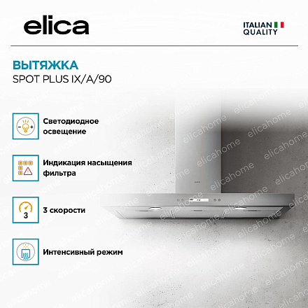 Вытяжка Elica SPOT PLUS IX/A/90 фото 3 Вытяжка Elica SPOT PLUS IX/A/90 preview 3