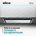 Купить Вытяжка Elica BOXIN PLUS IXGL/A/60 preview 5