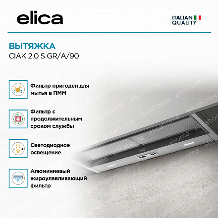 Вытяжка Elica CIAK 2.0 S GR/A/90 фото 2 Вытяжка Elica CIAK 2.0 S GR/A/90 preview 2