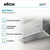 Купить Вытяжка Elica FOLD S IX/A/72 preview 3