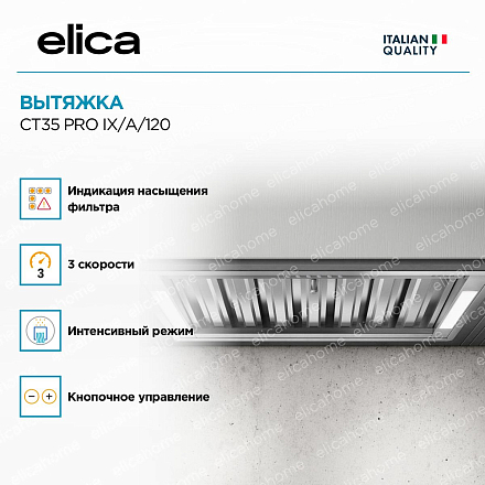 Вытяжка Elica CT35 PRO IX/A/120 фото 3 Вытяжка Elica CT35 PRO IX/A/120 preview 3