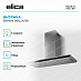 Купить Вытяжка Elica Element IXBL/A/90 preview 4