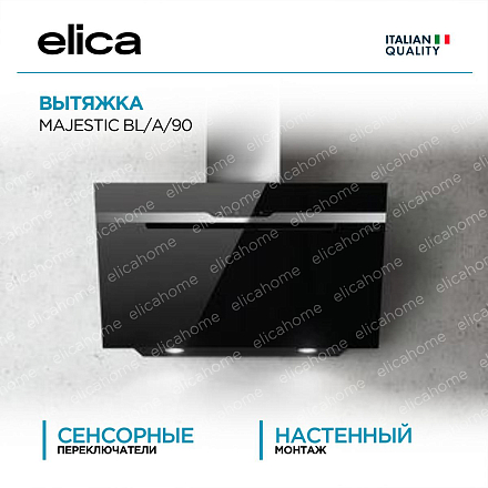 Вытяжка Elica MAJESTIC BL/A/90 фото 1 Вытяжка Elica MAJESTIC BL/A/90 preview 1