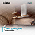 Купить Вытяжка Elica BIO WH/A/90 ROVERE preview 7