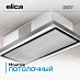 Купить Вытяжка Elica CLOUD SEVEN IX/F/90 preview 5