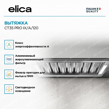 Вытяжка Elica CT35 PRO IX/A/120 фото 2 Вытяжка Elica CT35 PRO IX/A/120 preview 2