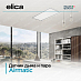 Вытяжка Elica ILLUSION H30 WH/A/100 фото 5 Купить Вытяжка Elica ILLUSION H30 WH/A/100 preview 5