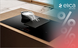 Акция завершена! Специальные цены на технику Elica! Срок проведения до 31 декабря 2018 года