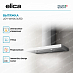 Купить Вытяжка Elica JOY WHIX/A/60 preview 4