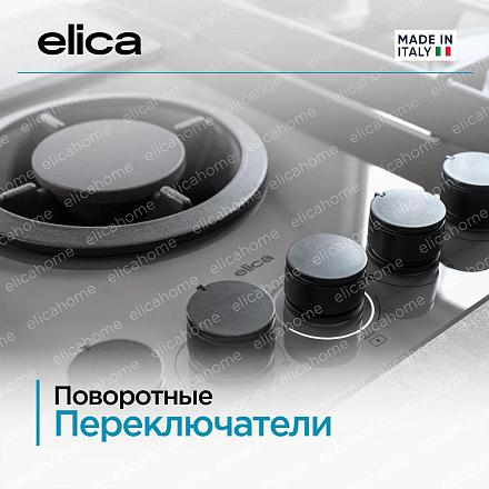 Варочная панель Elica NIKOLATESLA FLAME GR/A/88 фото 4 Варочная панель Elica NIKOLATESLA FLAME GR/A/88 preview 4