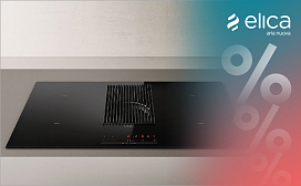 Акция завершена! Горячее предложение на ELICA NIKOLATESLA