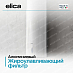 Купить Вытяжка Elica STONE WH/A/33 preview 5