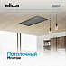 Купить Вытяжка Elica ILLUSION H16 BL MAT/A/100 preview 5