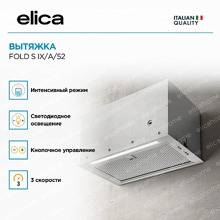Вытяжка Elica FOLD S IX/A/52 фото 3 Вытяжка Elica FOLD S IX/A/52 preview 3
