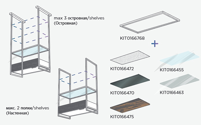 Комплект крепления дополнительного модуля Elica KIT0166962 preview 4