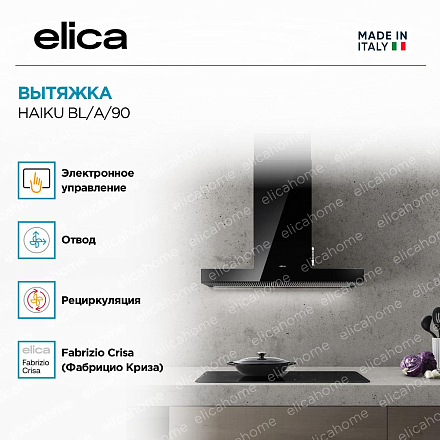 Вытяжка Elica HAIKU BL/A/90 фото 4 Вытяжка Elica HAIKU BL/A/90 preview 4