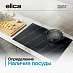 Купить Варочная панель Elica PRIMIS 804 PLUS Raw preview 6