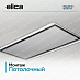 Купить Вытяжка Elica HILIGHT-X H16 IX/A/100 preview 5