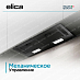 Купить Вытяжка Elica ERA C BL/A/72 preview 5