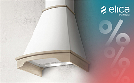 Акция завершена! Снижены цены на вытяжки Elica
