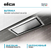 Купить Вытяжка Elica HIDDEN ADVANCE IX/A/52 preview 1