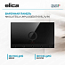 Купить Варочная панель Elica NIKOLATESLA UNPLUGGED EVO BL/A/90