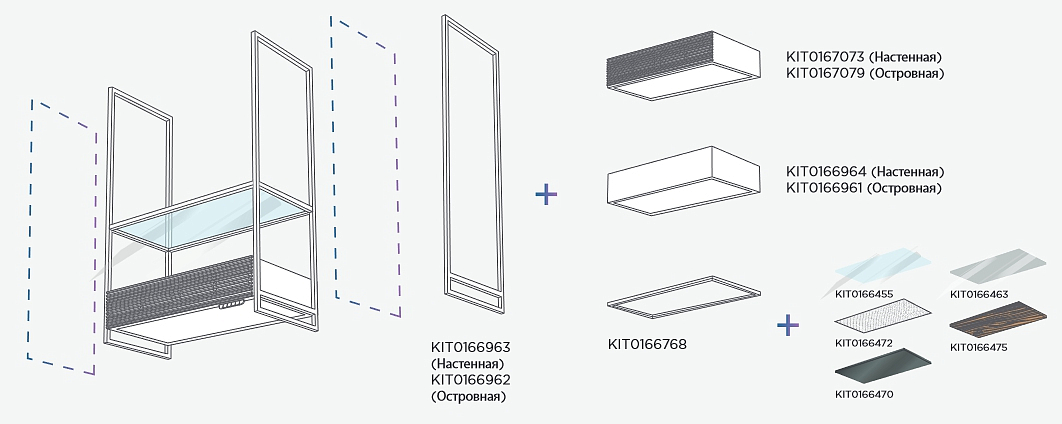 Модуль рециркуляции Elica KIT0167079 preview 2