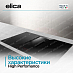 Купить Варочная панель Elica NIKOLATESLA ALPHA BL/A/78 preview 6