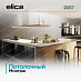 Купить Вытяжка Elica BIO ISLAND WH/A/120X53 ROVERE preview 6