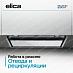 Купить Вытяжка Elica BOXIN PLUS IXGL/A/60 preview 5