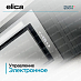 Купить Вытяжка Elica HIDDEN ADV PLUS @ IX/A/52 preview 6