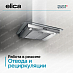 Купить Вытяжка Elica FLAT GLASS IX/A/60 preview 4