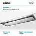 Купить Вытяжка Elica Boxin Advance Plus IX/A/120 preview 1