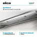 Купить Вытяжка Elica BOXIN ADVANCE IX/A/120