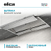Купить Вытяжка Elica BOXIN DRY IX/A/120