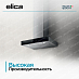 Купить Вытяжка Elica JOY BLIX/A/60 preview 5