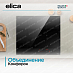 Купить Варочная панель Elica Ratio Connex 603 Plus preview 5