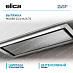 Вытяжка Elica HIDDEN 2.0 @ IX/A/72 фото Купить Вытяжка Elica HIDDEN 2.0 @ IX/A/72