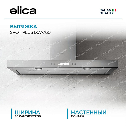 Вытяжка Elica SPOT PLUS IX/A/60 фото 1 Вытяжка Elica SPOT PLUS IX/A/60 preview 1