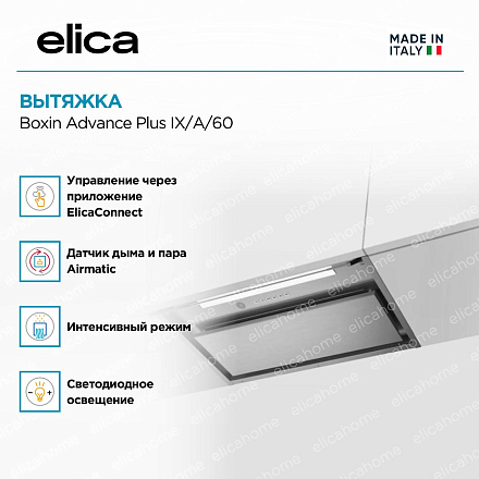 Вытяжка Elica Boxin Advance Plus IX/A/60 фото 3 Вытяжка Elica Boxin Advance Plus IX/A/60 preview 3
