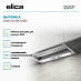Купить Вытяжка Elica CIAK 2.0 GR/A/60 preview 2