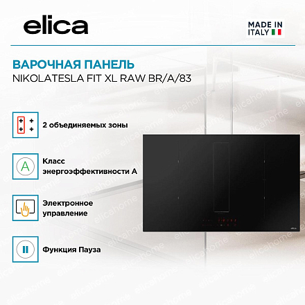 Варочная панель Elica NIKOLATESLA FIT XL RAW BR/A/83 фото 3 Варочная панель Elica NIKOLATESLA FIT XL RAW BR/A/83 preview 3
